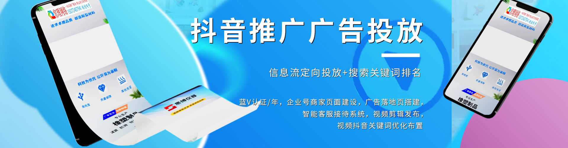 柯城微信信息流